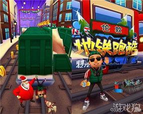 地铁跑酷最新赛季爆料,揭秘全新挑战与神秘角色